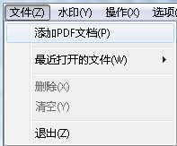 添加水印方法截图3