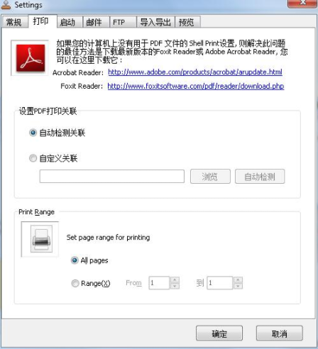 添加水印方法截图11