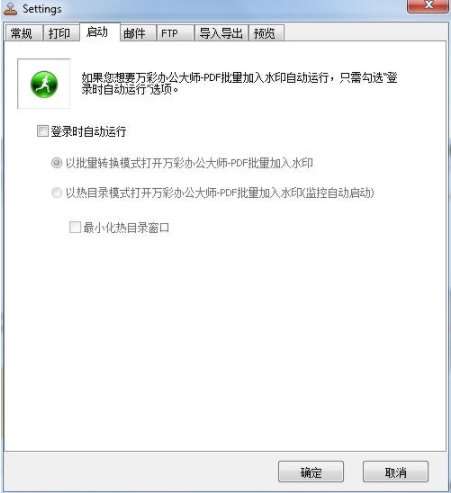 添加水印方法截图12