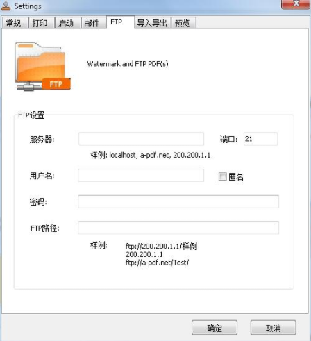 添加水印方法截图14