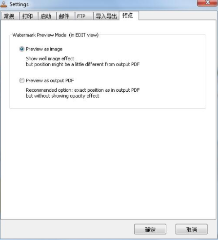 添加水印方法截图16