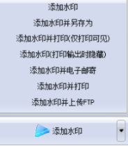 添加水印方法截图17
