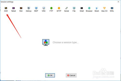 mobaxterm吾爱破解