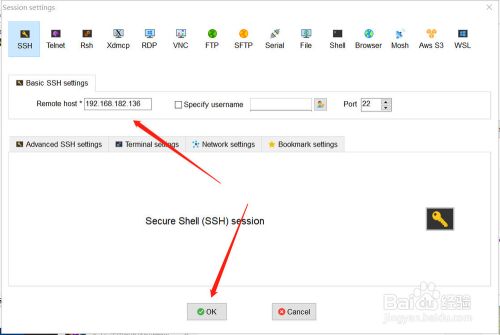 mobaxterm吾爱破解