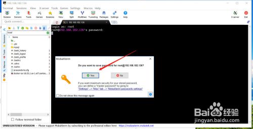 mobaxterm吾爱破解