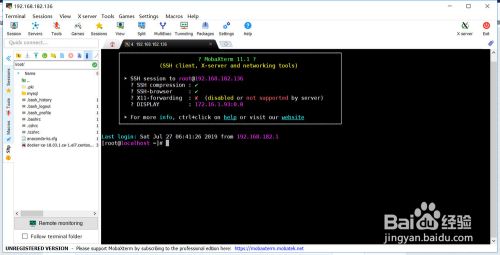 mobaxterm吾爱破解