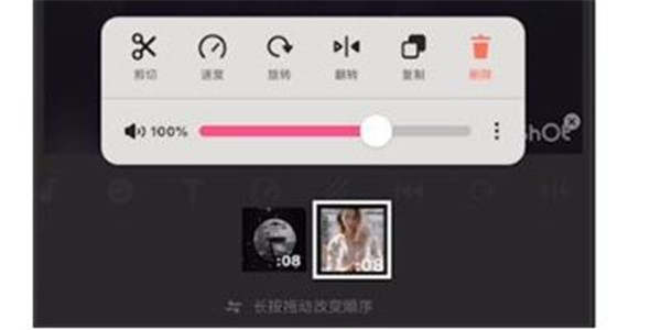 Inshot视频编辑最新版截图