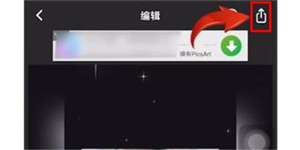 Inshot视频编辑最新版截图