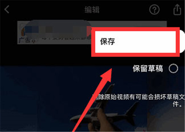 Inshot免费版截图