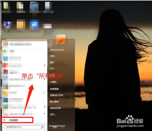 Office 2016破解版百度网盘常见问题2