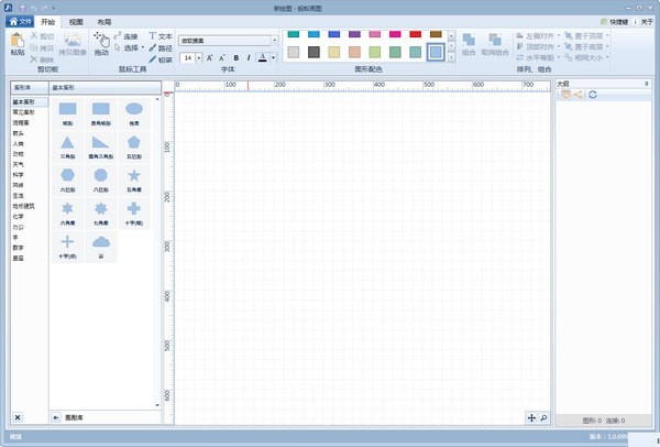 【蚂蚁画图下载】蚂蚁画图激活版 v1.5.7909 最新免费版