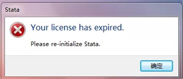 Stata电脑版截图