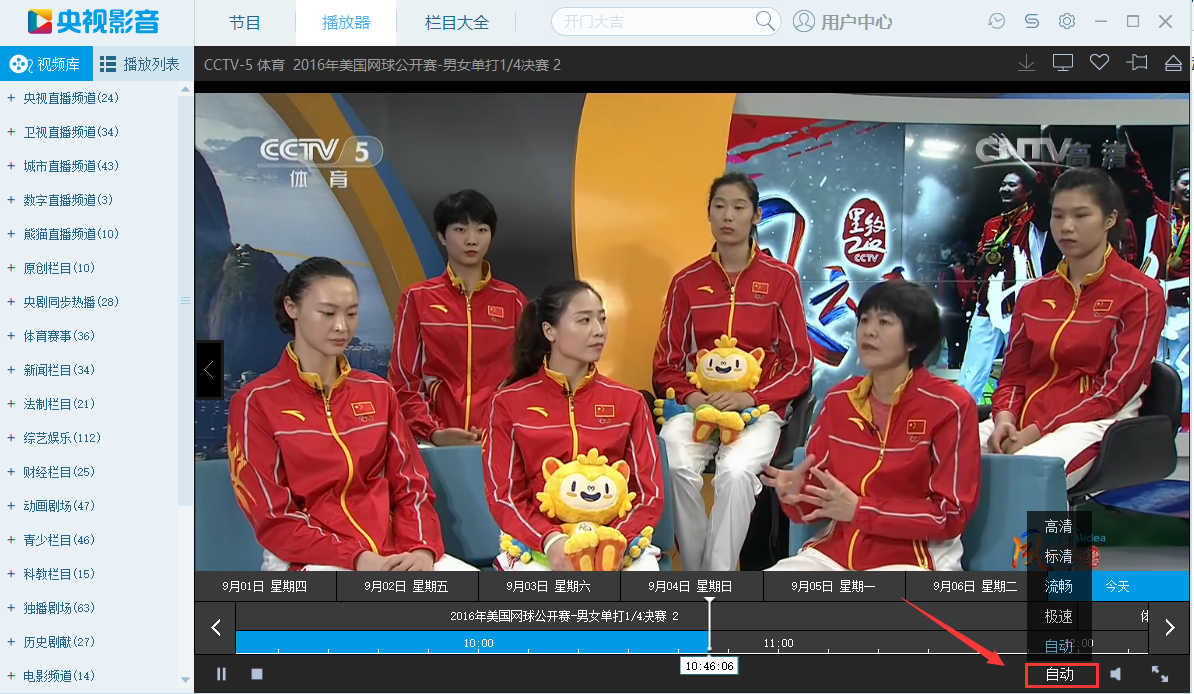 央视影音最新版常见问题