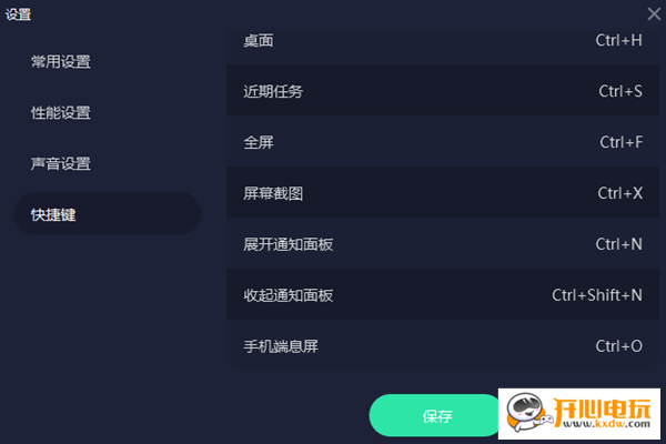 【米卓同屏助手官方下载】米卓同屏助手电脑版 v2.0.0.0 官方版