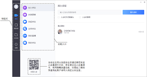 小鱼易连使用教程1