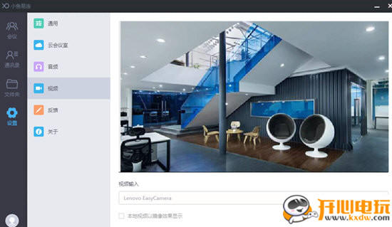 小鱼易连常见问题3