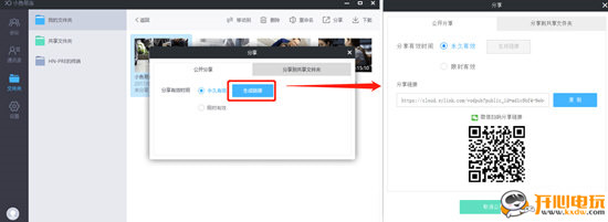 小鱼易连常见问题4