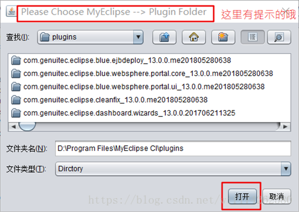 Myeclipse电脑版截图