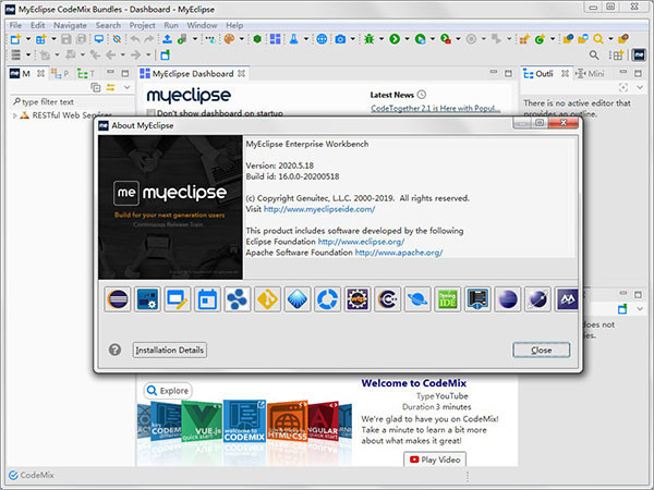 Myeclipse免费版截图