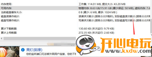 比特彗星官方版使用方法