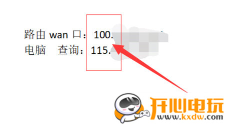 比特彗星官方版使用方法3