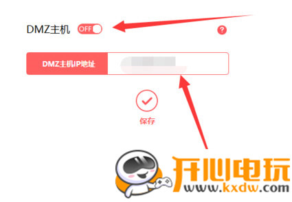 比特彗星官方版使用方法4