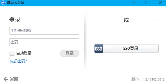 瞩目电脑版下载