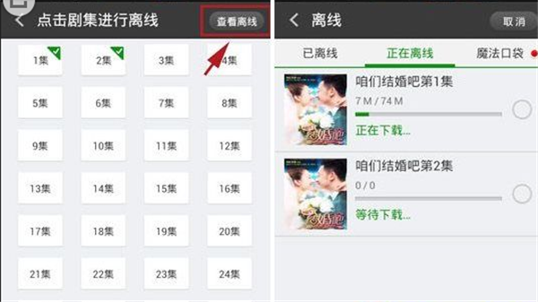 360影视大全官方正版截图
