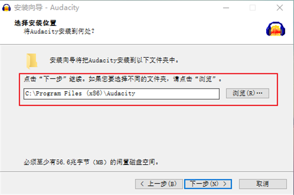 Audacity官方版截图