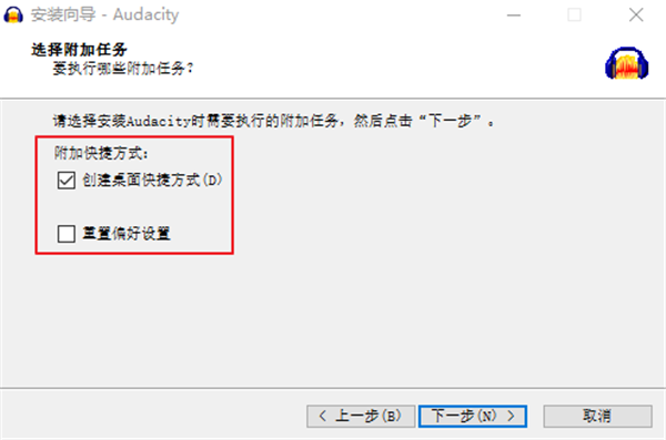 Audacity官方版截图