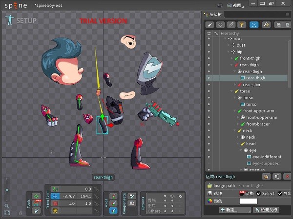 【Spine激活版】Spine激活版下载 v3.8.75 免费中文版(附激活码)