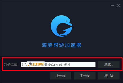 海豚加速器破解免费版