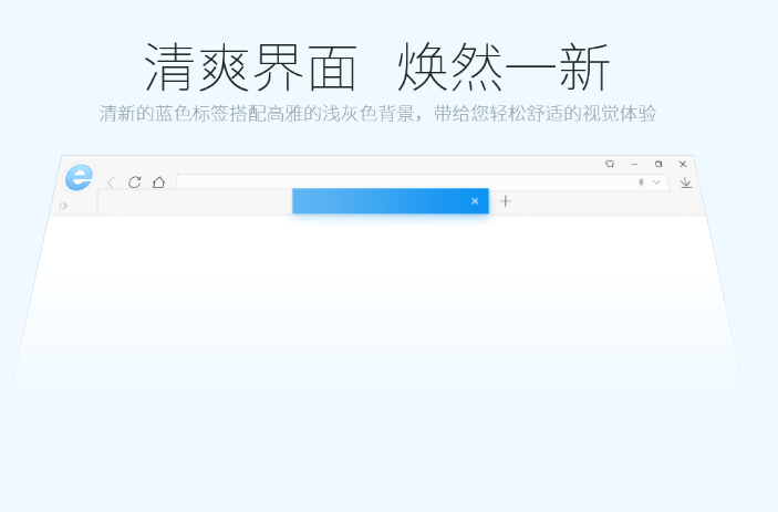 2345浏览器官方版截图2
