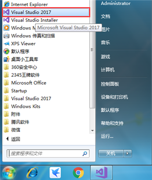 VS2017官方版截图