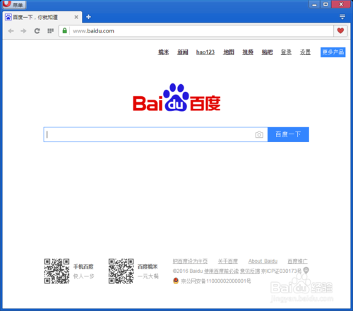 Opera浏览器官方版常见问题5