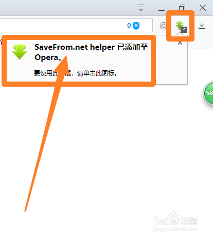 Opera浏览器官方版常见问题10