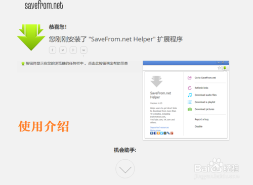 Opera浏览器官方版常见问题11