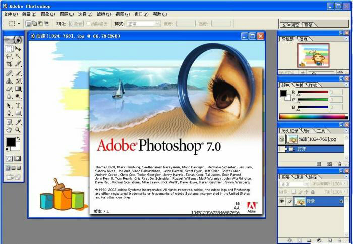 【photoshop7.0绿化版】photoshop7.0中文版免费下载 电脑版