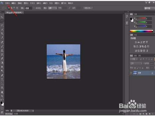 photoshop7.0绿化版
