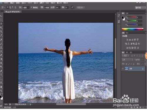 photoshop7.0绿化版