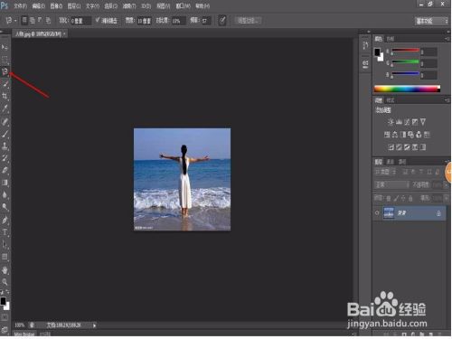 photoshop7.0绿化版
