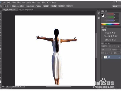 photoshop7.0绿化版