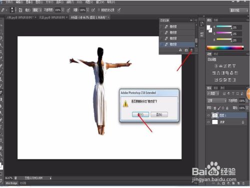 photoshop7.0绿化版