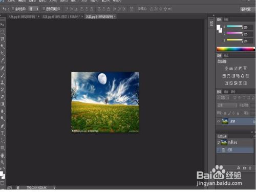 photoshop7.0绿化版