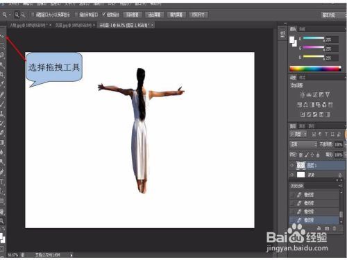 photoshop7.0绿化版
