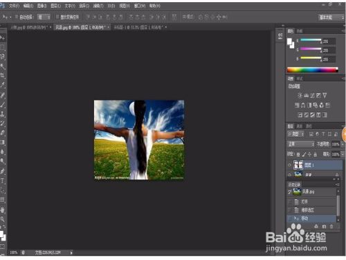 photoshop7.0绿化版