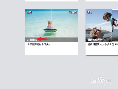 photoshop elements破解版