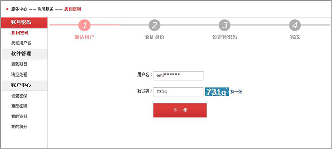 益盟操盘手乾坤电脑版