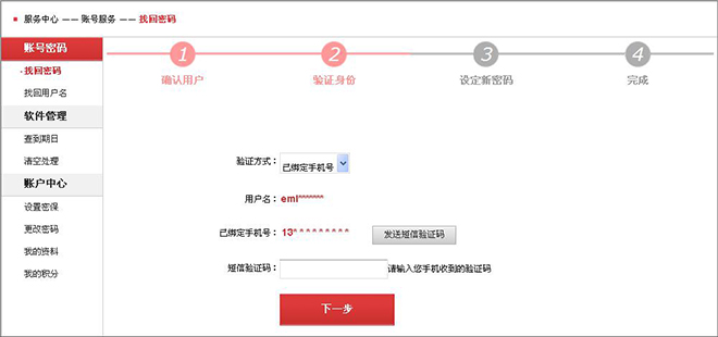 益盟操盘手乾坤电脑版
