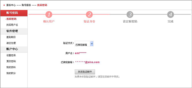 益盟操盘手乾坤电脑版